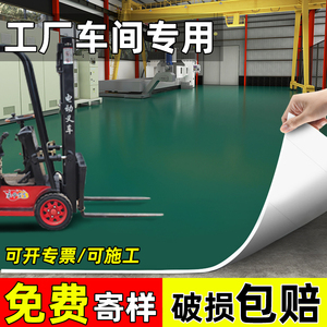 PVC塑胶地板革绿色商用水泥地直接铺加厚耐磨工厂走叉车地胶地垫