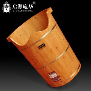 家用蒸汽木质高深桶家用实木养生桶泡脚木桶加热熏蒸桶蒸脚足浴桶