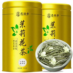 恋凝香十窨珍品银针茉莉花茶叶新茶嫩芽特级浓香型花草绿茶罐装