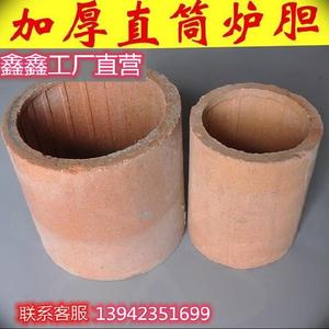 烟筒管我要买农村内胆直筒黏土通风口结实炉瓦蜂窝煤陶瓷炉芯陶瓷