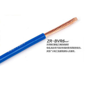广州电缆厂双菱电线ZR-BVR1.5/2.5/4/6平方家用阻燃国标多股软线Z