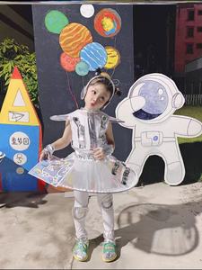 科技感服装儿童爵士舞走秀演出服宇航员太空人机器新科幻舞蹈服装