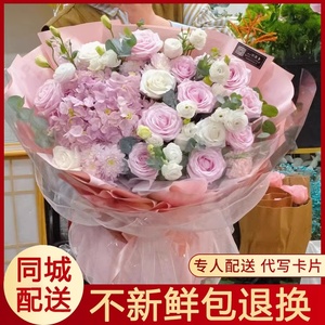 威海鲜花速递母亲节礼物红玫瑰韩式生日花束乳山文登荣成同城送花