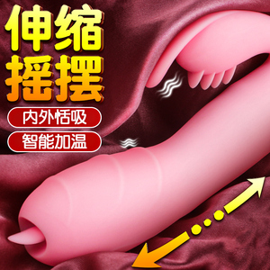 震动棒女性女人品自慰器具专用成人用具性玩具调情趣高潮神器激情