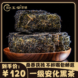 湖南安化黑茶高端金花手筑茯砖茶一级金茯正宗茯茶云天阁400g茶叶