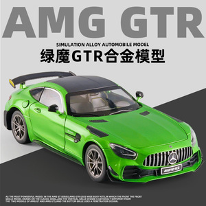 黑曼巴1:18绿魔GTR合金模型车门可开前轮联动仿真跑车模型玩具摆