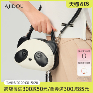 AJIDOU阿吉豆可爱萌趣熊猫斜挎包女2024新款包包高级 质感小众