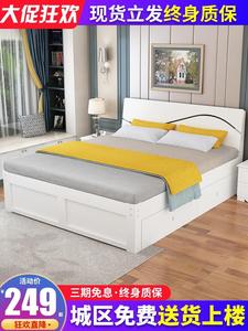 大床一米八1.35x1.8*1.5x1.9m×2.0米长的床实木简约现代宽小户型
