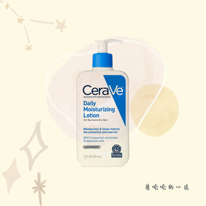 美国CeraVe适乐肤保湿乳液神经酰胺保湿修护润肤乳355ml