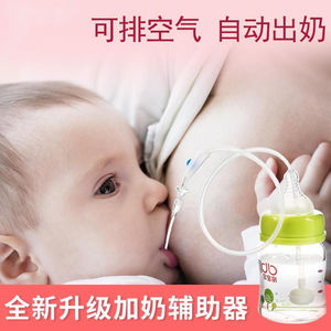 混合喂养神器乳旁加奶辅助器婴儿喂奶吸管断奶断母乳硅胶软管防呛