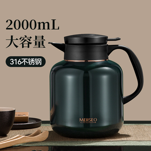 米索焖茶壶智能显温316不锈钢保温壶家用闷泡老白茶专用暖水壶