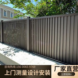 铝艺护栏铝合金围栏中式简约别墅围墙花园庭院铁栅栏室外栏杆定制