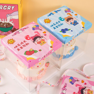 六一儿童节透明卡通蛋糕盒61男孩女孩4-6寸双层加高一次性包装盒