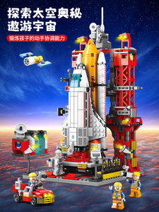 航空火箭积木航天系列模型高端玩具嗯2儿童益智男女孩童拼装礼物