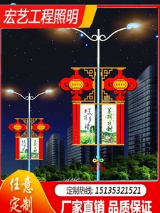 灯笼太阳能乡村6米中国结路灯杆led结户外发光中国结广告灯箱市电