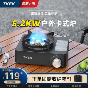 TKEK卡式炉全铜5炉头猛火户外炉具炊具便携式瓦斯炉燃气露营装备