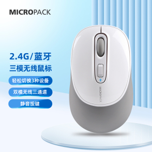 Micropack迈可派克无线蓝牙鼠标双模静音无声笔记本电脑家用办公