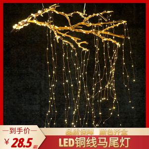 LED铜线灯串太阳能户外防水树藤灯婚庆背景装饰马尾灯圣诞节彩灯