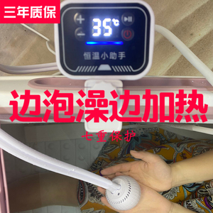 泡澡专用加热器  水电分离水循环折叠澡盆浴缸专用恒温泡澡盆