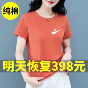 NK品牌纯棉短袖女士t恤2023新款夏季休闲圆领体恤衫洋气减龄上衣