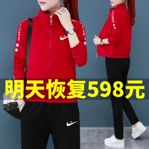 NK品牌纯棉运动服套装女春秋2023新款妈妈休闲时尚开衫卫衣三件套