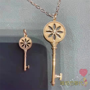 Tiffany/蒂芙尼21新款Keys系列雏菊镂空钥匙单钻吊坠18K金项链
