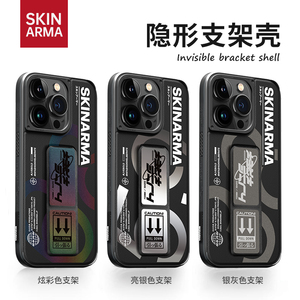 【日本潮牌】SKINARMA手机壳适用苹果iphone14promax支架皮套14plus皮质手腕带13镜头保护真皮高档新款高级感