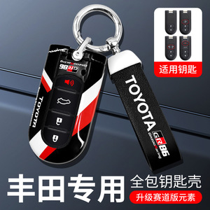 专用丰田raize大发DAIHATSU钥匙套Myvi/ATIVA汽车钥匙包保护壳扣