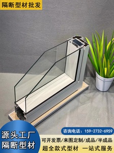 办公室玻璃隔断铝材中空百叶高隔间铝合金玻璃隔断型材厂家定制