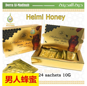 马来西亚代购云顶蜂蜜Helmi s Honey VIP台外茹克牌蜂蜜男性滋补