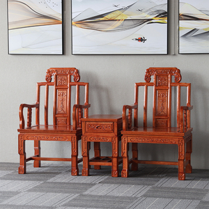 实木太师椅三件套中式仿古家具客厅榆木靠背圈椅茶几沙发组合特价
