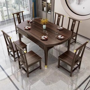 新中式乌金木餐桌椅组合家用可伸缩折叠岩板小户型全实木客厅饭桌
