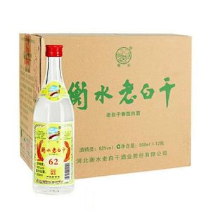 【正宗】衡水老白干绿标62度500ml*12瓶纯粮白酒高粱酒整箱特价