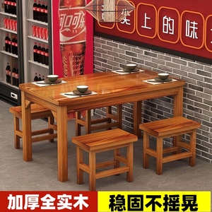 碳化木长桌凳饮料店饭桌椅子4人套装实木歺餐桌职工食堂餐桌子6人