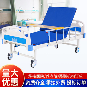 护理床家用病床多功能瘫痪病人用升降老人医用医院医疗专用床