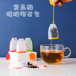 懒人泡茶器反复用硅胶创意滤茶球趣味创意耐高温可拆卸便携式茶包