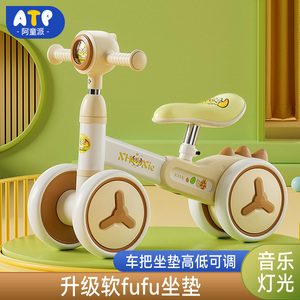 儿童平衡车1—3岁宝宝学步车无脚踏滑步车小女男孩滑行四轮溜溜车