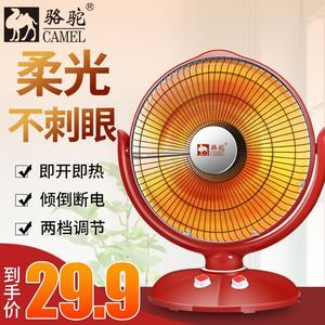 小太阳器取暖家用电节能电热骆驼扇暖气台式暖烤火炉摇头速浴室热