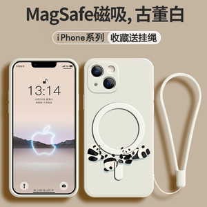 magsafe磁吸无线充电适用iPhone15Promax手机壳卡通熊猫朋友们苹果14男13创意12防摔11pro肤感壳xs女max情侣8