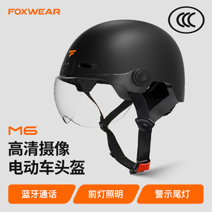 3c认证电动车记录仪头盔摩托车电瓶车骑行蓝牙通话半盔摄像安全帽
