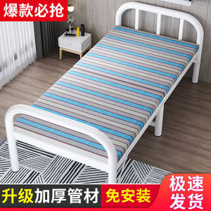 折叠床单人床双人床木板床家用午休小床铁出租屋可儿童成人简易床