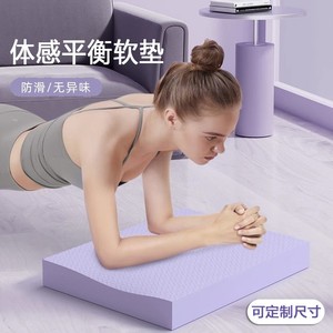 瑜伽加厚平板支撑垫跪垫便携式家用健身收腹机护膝肘健腹轮专用垫