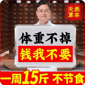 买二送一纤体塑身霜温感瘦腿霜神器燃脂膏拍拍廋学生全身紧致溶脂