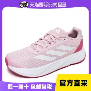 自营韩国直邮[Adidas] Duramo SL 女士 运动鞋 跑步鞋 粉红色 IG2