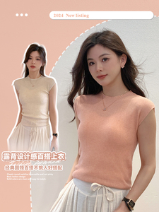 Glele私服【德鲁纳少女】小性感露背系带设计感百搭上衣