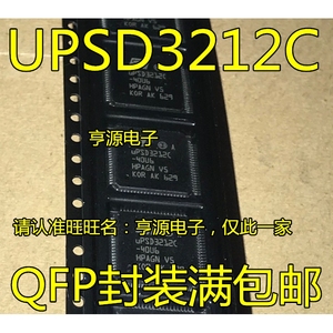 UPSD3212C UPSD3212C-40U6 UPSD3212C-40T6 全新 进口芯片热卖