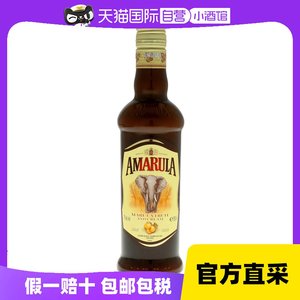 欧洲直邮Amarula爱玛乐奶油利口酒350ml17度进口洋酒原装进口