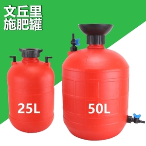 加厚塑料25L50L文丘里施肥罐水肥一体化微喷滴灌设备压差式吸肥阀