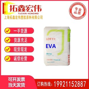 EVA韩国乐天VA930 VA920 VA600 VA800 VA810增粘剂耐氧化热熔胶料