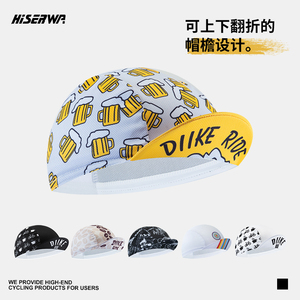 HISERWA骑行小布帽DIKE联名卡通印花吸湿排汗透气公路自行车小帽